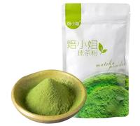HoolySeek-Matcha Green Tea Powder, 100 g Free, Vegan,No additives,With Pure Vanilla | Brew Delicious Vanilla Matcha Latte Hot & Cold Drinks, Cooking & Baking