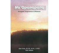 HOOPONOPONO CD SET: Energetic Forgiveness & Release