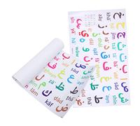 HOOTNEE 2pcs Arabic Alphabet Wall Stickers for Kids Room Self-Adhesive Educational Decals Colorful Decorative Wall Decals for Nursery Arabic Letter Decor