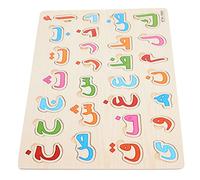 HOOTNEE Arabic Alphabet Puzzle for Educational Jigsaw Puzzle Board with Bright Colors Montessori Early Learning Game for Preschool Boys and Enhancing Memory Coordination and Language