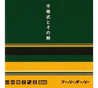 Hoover S Ooover - Futoshiki to Sono Kai