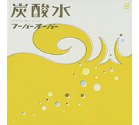 Hoover S Ooover - Tansansui