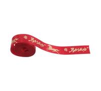 HOOWIFFY 2026 Year of The Horse Red Polyester Ribbon with Wired Edge, Festive and Versatile Decoration Ribbon Featuring Chinese Lucky Characters, for Wrapping and Scrapbooking Crafts