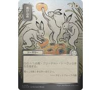 Hop to It (Japanese) (Mystical Archive Silver Scroll Foil) | Secrets of Strixhaven Mystical Archive
