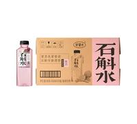 Hope Water Dendrobium Herbal Drink, Peach Dendrobium Hydrating Beverage, Natural Plant-Based Wellness Drink with Perilla, Oriental Herb Elixir Traditional Chinese Wellness Beverage 15x500ml, 1 Box