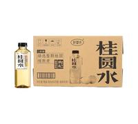 Hope Water Longan Herbal Drink, Slow-Brewed Whole Fruit Longan Water with Ningxia Goji Berry, Zero Sucrose Natural Plant-Based Wellness Beverage, 15x500ml, 1 Box