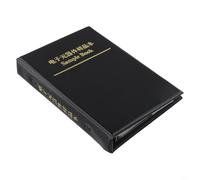 Hoppipola 8500 Pcs for SMD Resistor Kit 0201-1206 Mixed Sample Book 1% Fixed Resistors Organized Case for Industrial Testing(0805 92valuesX25pcs)