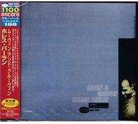 Horace Parlan - Movin & Groovin [Ltd. Re-Issue]