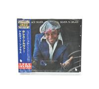 Horace Silver - Silver N Brass