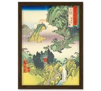 Artery8 Horai Temple Mountains Mikawa Province Utagawa Hiroshige Japanese Woodblock Artwork Framed Wall Art Print A4