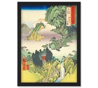 Artery8 Horai Temple Mountains Mikawa Province Utagawa Hiroshige Japanese Woodblock Artwork Framed Wall Art Print A4