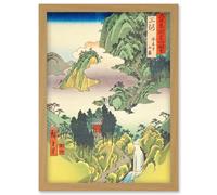 Artery8 Horai Temple Mountains Mikawa Province Utagawa Hiroshige Japanese Woodblock Artwork Framed Wall Art Print A4
