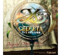 Horiage Ocean In Cel Ceta (Original Soundtrack)