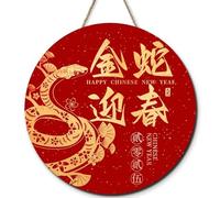 Horienteeon Happy Chinese New Year Sign Plaque, China Spring Festival - Golden Snake Welcomes Spring Door, Lunar New Year Decor Chinese New Year Decorations, Chinese New Year’s Gift 30cm