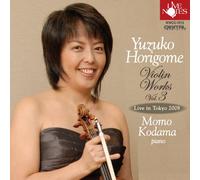 Horigome Yuzuko - Violin Works Vol. 3