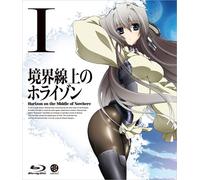 Horizon On The Middle Of Nowhere - Vol.1 [Japan BD] BCXA-390 [Blu-ray]