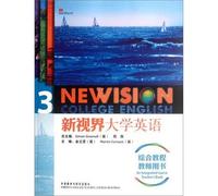 Horizons College English Integrated Course 3 (Teacher's Book)(Chinese Edition)