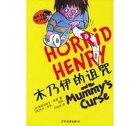 Horrid Henry and the Mummys Curse