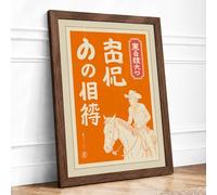 Horse and Rider: Japanese Woodblock Vintage Framed Wall Art Print A2 Walnut