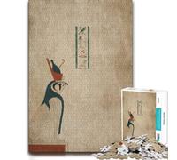 Horus Egyptian God Puzzle 1000pcs (70x50cm) for Adults | Enjoy a jigsaw challenge for adults on calm nights for screen-free time.