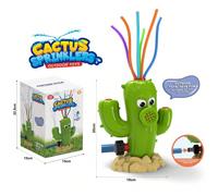 (Hose spraying cactus) Outdoor water spray cactus rotating nozzle automatic water spray courtyard garden water toys