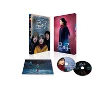 Hoshi No Ko Gouka Ban (Blu-ray) Ashida Mana
