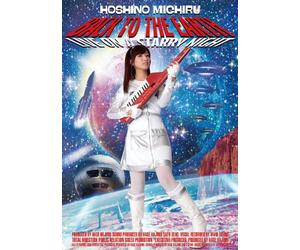 Hoshino Michiru - Back To The Earth Live On A Starry Night [Japan DVD] HCDV-9709