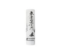 Hosho Rice Paper Roll 8In X 20Ft