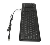 Hosit Large Key Keyboard, USB Wired Ergonomic Keyboard Plug and Play Large Bold Letters Standard Full Size Relieves Eyestrain for Visually Impaired for Smart TVs