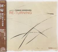 Hosokawa:Sound Space 9-Works Of Toshio Hosokawa