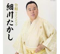 HOSOKAWA,TAKASHI - Twin Pack