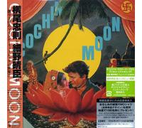 Hosono, Haruomi - Chochin Moon (Mini LP Sleeve)