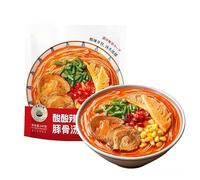 Hot and Sour Soup Instant Noodles, Non-fried Pasta, Japanese Soup Ramen, Instant Noodles Without Cooking, Fast Food, Breakfast and Late-night Snack Main Chinese Food (hot and sour soup ramen,24 bag)