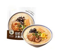Hot and Sour Soup Instant Noodles, Non-fried Pasta, Japanese Soup Ramen, Instant Noodles Without Cooking, Fast Food, Breakfast and Late-night Snack Main Chinese Food (Japanese ramen,24 bag)