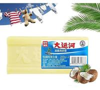 Hot Cleaning Bar Soap for Stains,2024 New Hot Cleaning Soap,Grand Canal Underwear Cleaning Soap,Laundry Stain Remover Soap Bar, All Purpose Stain Removing Soap,Long-Lasting Fragrance (1 Pcs)