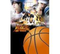 Hot Shot Code (OST)