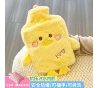 Hot Water Bottle, 1L Hot Water Bottle with Plush Cover, Warm Waters Bag, Leakproof Rubber Bottles for Warm Hands, Feet or Bed, Cosy Winter Warmer Gift for Women, Kids (Yellow Duck)