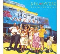 Hotel Hibiscus