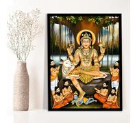 HotHouse Sri Dakshina Murthy Wall Frame for Pooja Room, Office Dakshinamurthy Wall Frame Dakshinamurthy Photo Big Size Guru Dakshinamurti Wallpaper Set Of 1 (10 X 13 inch)