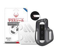 Hotline Games 2 Sets 3.0 Plus Rounded Edges Mouse Feet Skates Compatible with Logitech MX Master 3S / 3 Gaming Mouse feet Replacement (0.8mm, Super Glide, PTFE) Pro Performance Upgrade