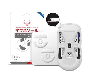 HOTLINEGAMES 3.0 Plus Mouse Skates Feet Compatible with Pulsar X2 X2 Mini Gaming Mouse, Universal Any Mousepad, Rounded Curved Edges, Super Smooth Glide, Pure PTFE, Replacement Feet Upgrade