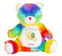 HotScamp Eid Gift Cuddly Toy - Personalised My First Eid Mubarak Babies Newborn 1st Customised Teddy Kids Plush Named Ramadan My First Muslim Islamic Baby Child Soft Plushie - Brown Teddy