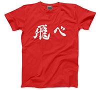 HotScamp Fly Haikyuu - Mens Unisex T-Shirt - Anime S red