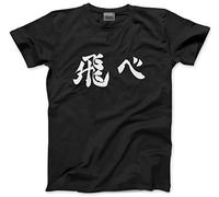 HotScamp Fly Haikyuu - Mens Unisex T-Shirt - Anime XS Black