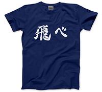 HotScamp Fly Haikyuu - Mens Unisex T-Shirt - Anime XXL Navy