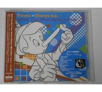 House☆Disney e.p. When You Wish Upon a Star