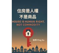 House is Human Right, Not Commodity: dismantles the myths that keep homes trapped in the marketplace (Auntie Ping Bilingual Thinking Series 萍阿姨雙語思維系列)