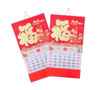 Housoutil 2pcs Chinese Lunar Wall Calendar Traditional Horse Year Monthly Planner for Home Office Decoration with Clear Dates and Festivals Vivid Colors Craftsmanship