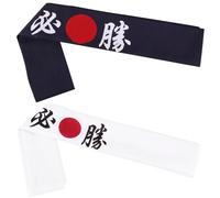 Housoutil 2pcs Japanese Headbands Wide Breathable Karate and Chef Headband Set for Sports Cooking Martial Arts Accessories