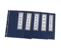 Housoutil 5pcs Chinese Style Blank Page Notebook Retro Wuxia Secret Manual Journal for Memorandum Notes Portable Vintage Kung Fu Themed Memo Book for Students Travelers Writers